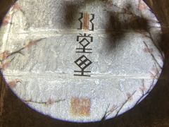 -秀水人家