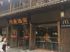 -麦当劳(丽江玉河广场店)