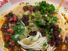 -遇见小面(东方宝泰店)