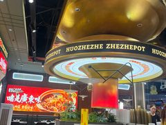 -火啫啫·粤式啫啫煲(南京弘阳店)