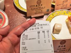 -富华斋饽饽铺·宫廷糕点·伴手礼(护国新天地店)