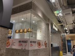 -Pennehut畔尼意面(合肥万象城店)