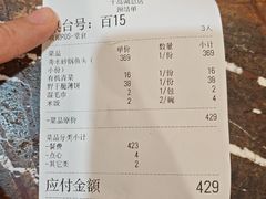 -千岛湖鱼味馆(十字街总店)