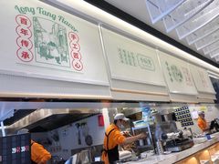 -弄堂咪道-饭香·面香·馄饨香(汇锦广场店)