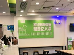 大堂-老乡鸡(南京首创立方店)