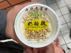 -奶酪魏(牛街总店)