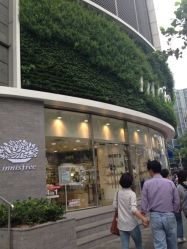 -悦诗风吟innisfree