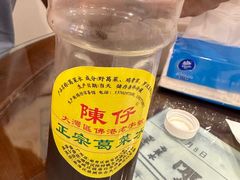 -陳仔(北京路店)
