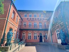 -青岛啤酒博物馆