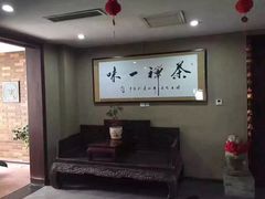 -茶语轩(频阳大道店)