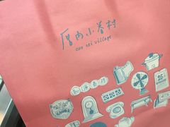 -厝内小眷村(新北万达店)