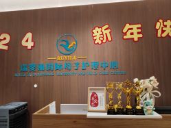 -瑞婴丽月子中心(虹桥店)