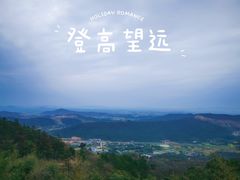 -冶父山国家森林公园
