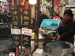 -清真·二嫂子煎饼果子(鼓楼旗舰形象店)