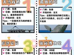 -东辰望海鱼码头·海鲜餐厅