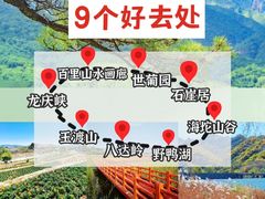 -沉浸北京·团建旅行·密室剧本杀·年会会议轰趴拓展