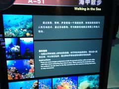 -浙江省科技馆