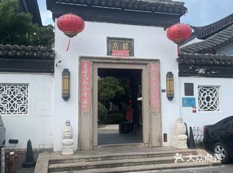顾亭饭店在干将路上，苏大大门西边，是一家园林般的饭店