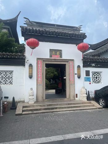 顾亭饭店在干将路上，苏大大门西边，是一家园林般的饭店