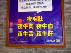 -周师兄大刀腰片火锅(解放碑总店)