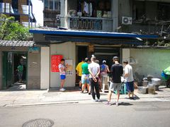 -蓉城西二道无名冒菜(西二道街店)