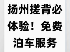 -索拉古贝(义乌北苑店)