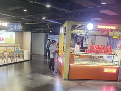 -鹏欣水游城