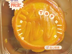 -安上烘焙 ENCHANTE(世纪汇店)