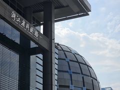 -浙江省科技馆
