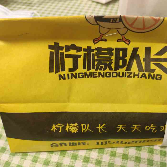 柠檬队长韩国炸鸡-"来这边做头发点了他们家外卖,可能做完头发.