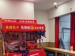-塔斯汀·中国汉堡(蓝润置地广场店)