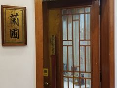 -广州酒家(文昌总店)