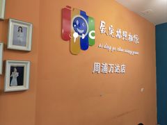 -爱定格照相馆.证件照(周浦万达店)