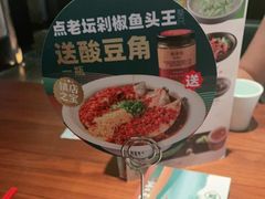 -望湘园·洞庭渔宴(浦江欢乐颂店)