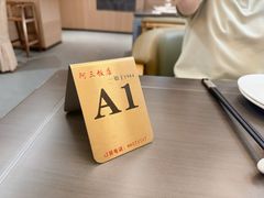 -骆驼阿三饭店(迪赛邻里店)