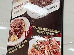 -好好滋味茶餐厅