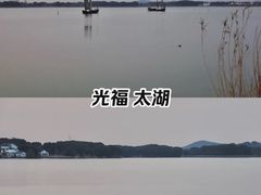 -香雪海