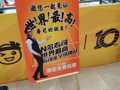 -万达广场(无锡滨湖店)