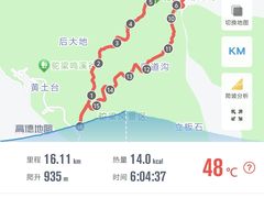 -驼梁风景区