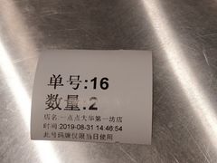 -1点点(大华第一坊店)