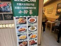 -华天延吉餐厅(西四总店)