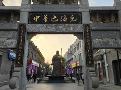 -张包铺(道外店)