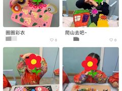-学知乐教育·幼小衔接·小学科辅导(浦东外高桥森兰中心)