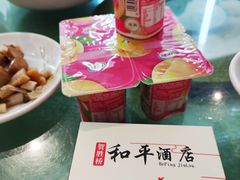 -旅宁大酒店