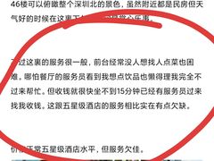 -大堂酒廊·云端下午茶(深铁铂尔曼酒店)