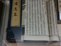 -中国铁道博物馆(正阳门馆)