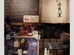 -沪水焙煎室(淡水路店)