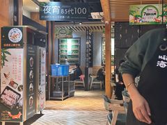 -狐狸爱上椰子鸡(滨江星光大道店)