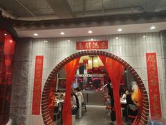 -朱光玉火锅馆(正弘城店)