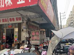 -正宗棉湖甜汤春卷店